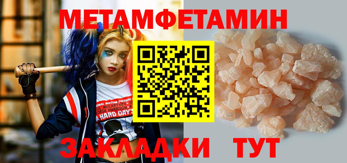 АМФ 98%  Вход с VPN  Amphetamine  blacksprut как зайти  АМФ  darknet формула  Новосибирск 