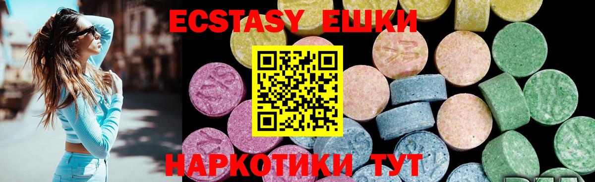 A-PVP Новосибирск