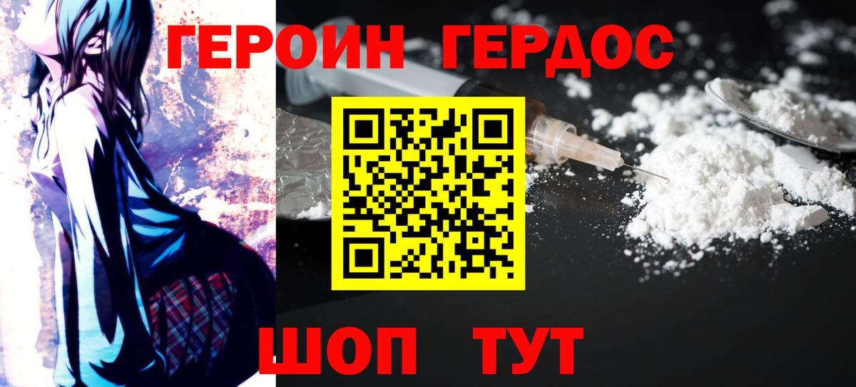 Новосибирск  Бошки Шишки  Бошки Шишки  Вход с VPN  МЕТАМФЕТАМИН  ГАШИШ  Мефедрон  