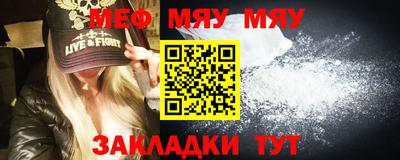 MDMA Сланцы