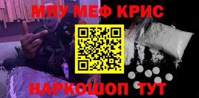 MDMA Сланцы
