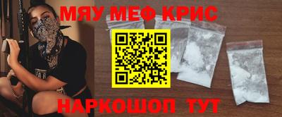 MDMA Сланцы