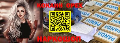 герыч Славгород
