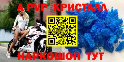 герыч Славгород