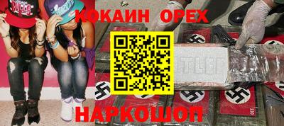 герыч Славгород