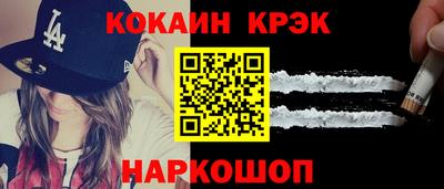 MDMA Сланцы
