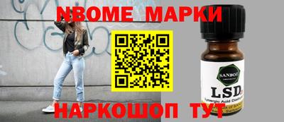 круглые Славянск-на-Кубани