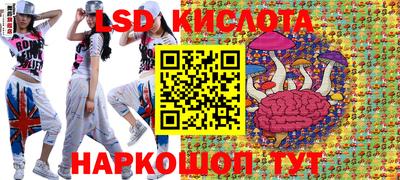 круглые Славянск-на-Кубани