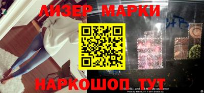 MDMA Сланцы