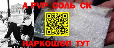 MDMA Сланцы