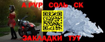 круглые Славянск-на-Кубани