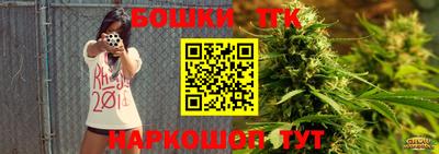 MDMA Сланцы