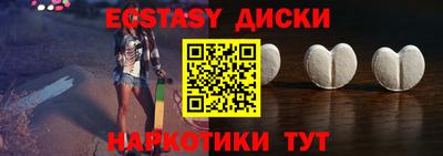 MDMA Сланцы