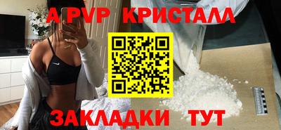 круглые Славянск-на-Кубани