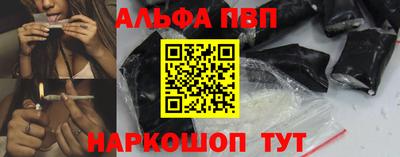 первитин Ставрополь