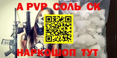 MDMA Сланцы