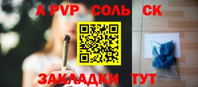 таблы Старая Купавна