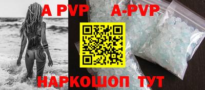MDMA Сланцы