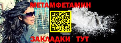 круглые Славянск-на-Кубани
