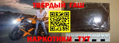 круглые Славянск-на-Кубани