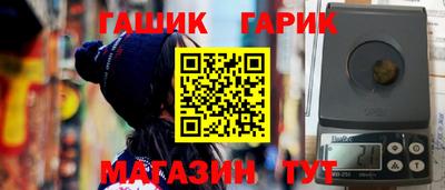 герыч Славгород
