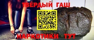MDMA Сланцы