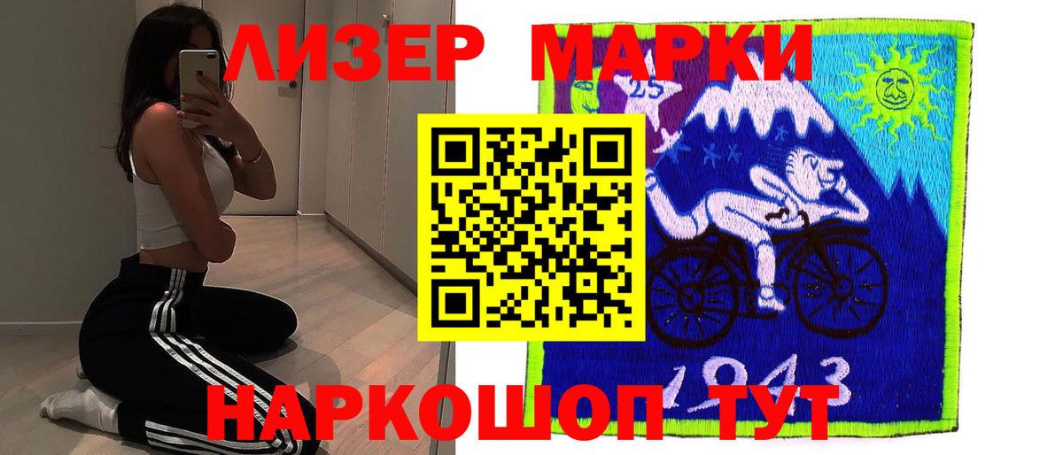 ЛСД экстази кислота Новосибирск
