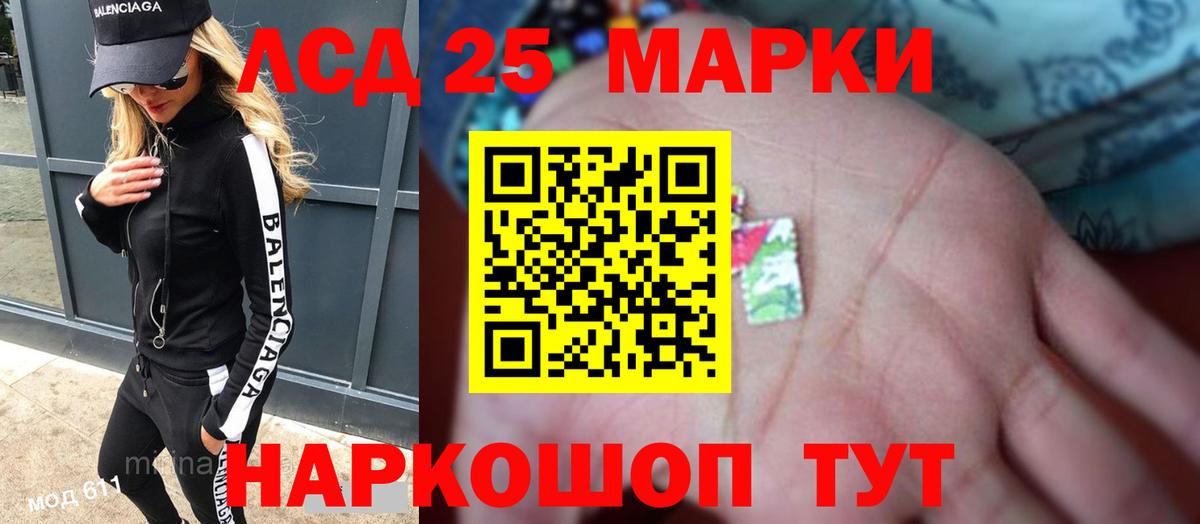 ЛСД экстази кислота  ЛСД экстази кислота  Вход с VPN  Лсд 25 экстази  hydra зеркало  Новосибирск 