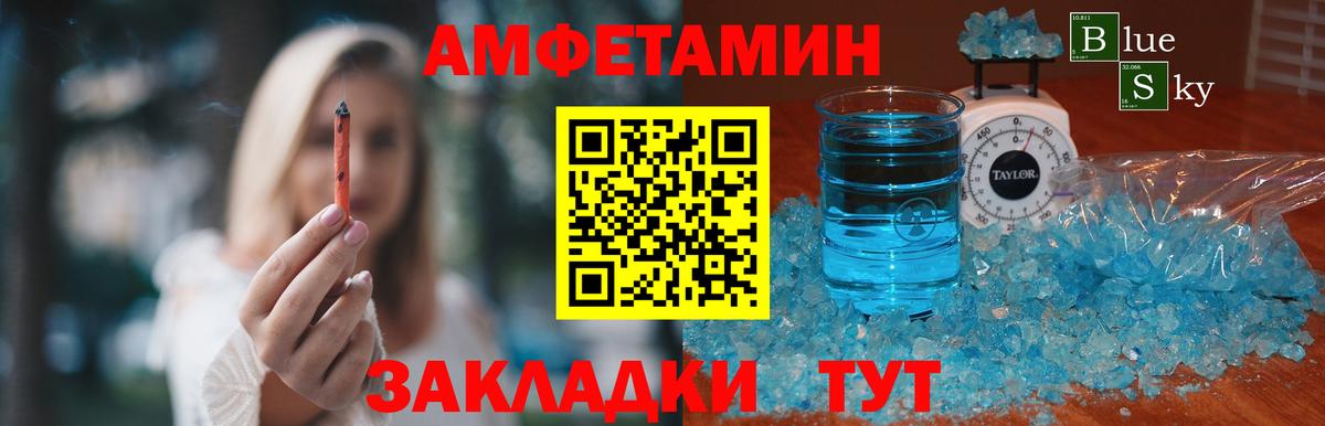 Первитин витя  Вход с VPN  Новосибирск 