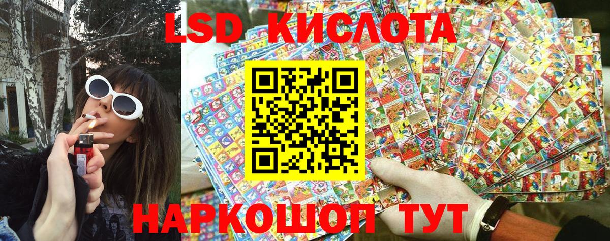Наркотические марки 1500мкг Новосибирск