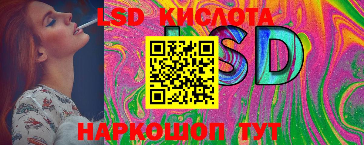 Новосибирск  Марки 25I-NBOMe 1,5мг  Марки 25I-NBOMe 1,5мг  Вход с VPN 