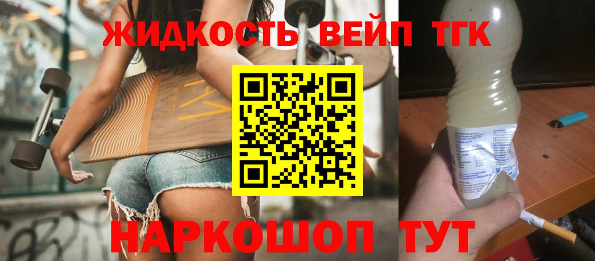 Новосибирск  купить наркоту  Вход с VPN  ТГК Wax 
