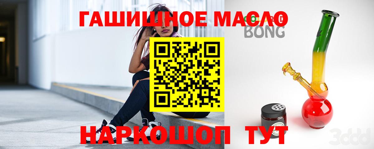 ТГК вейп с тгк Новосибирск