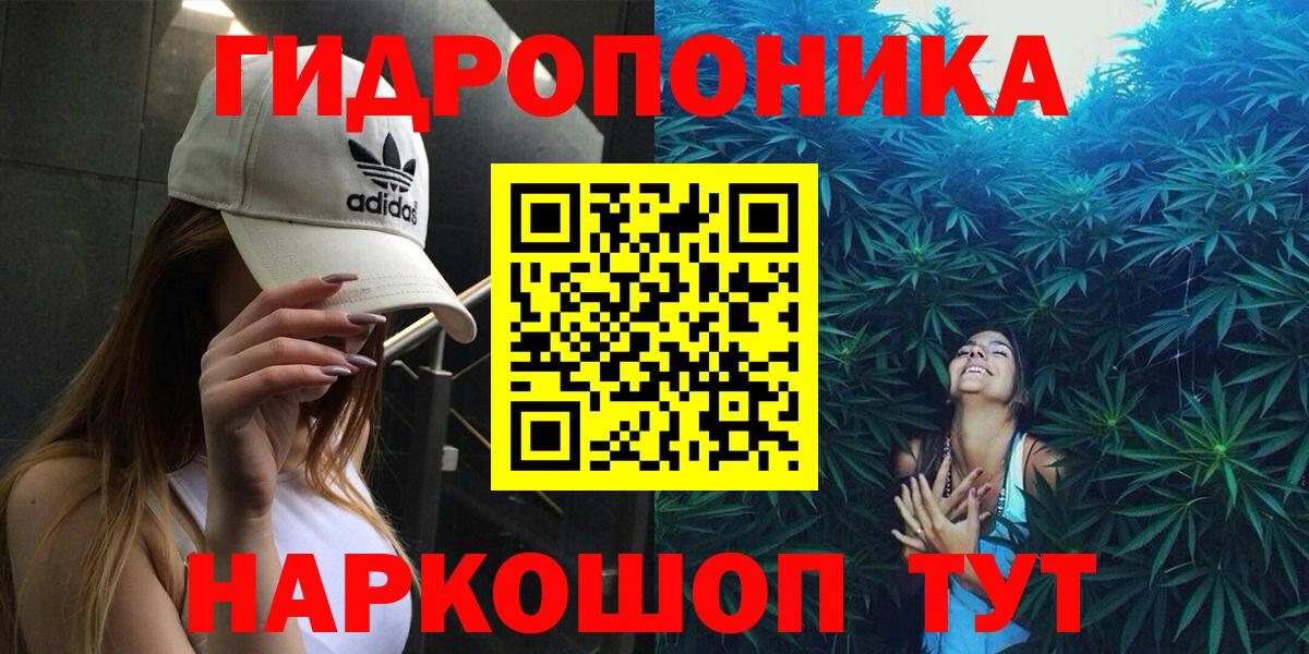 Марихуана SATIVA & INDICA Новосибирск